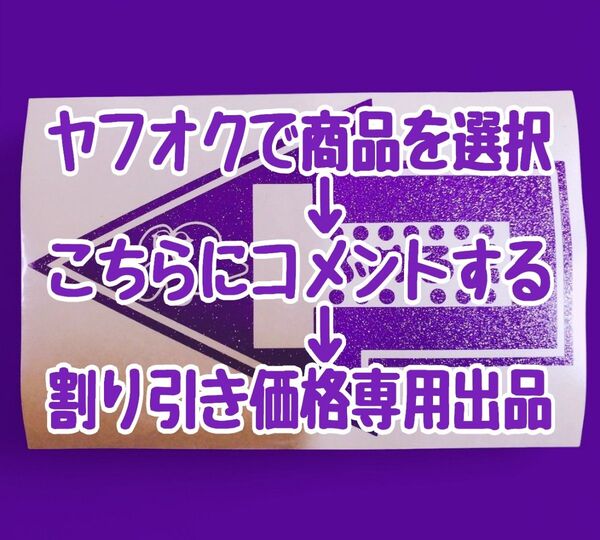 50~120Φ 対応 インナーサイレンサー ふめる君 マイケルホーダン 割り引き価格にて購入できます 落札禁止