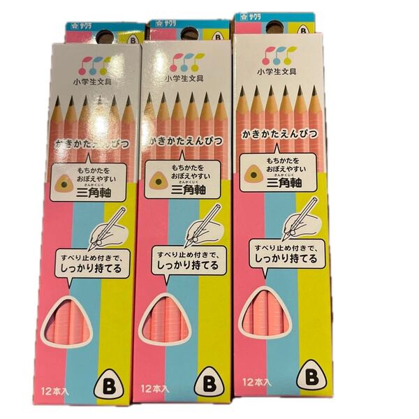 小学生文具 かきかたえんぴつ三角 B (ピンク) GエンピツB#20 1ダース(12本入)を3個