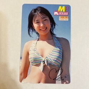 黒川芽衣①テレホンカード テレカ 水着