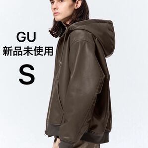 完売品【新品未使用】レザータッチパーカ ブラウン Sサイズ