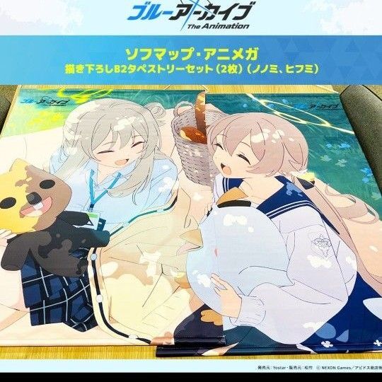 ブルアカ BD ソフマップ特典セット