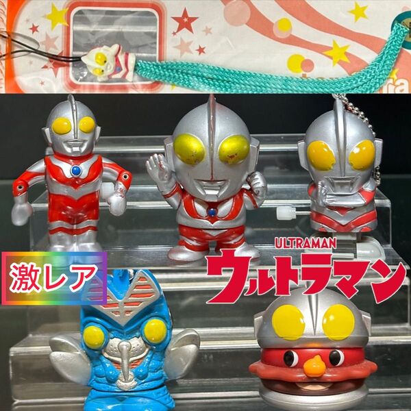 【激レア】初代ウルトラマン レトロ玩具セット
