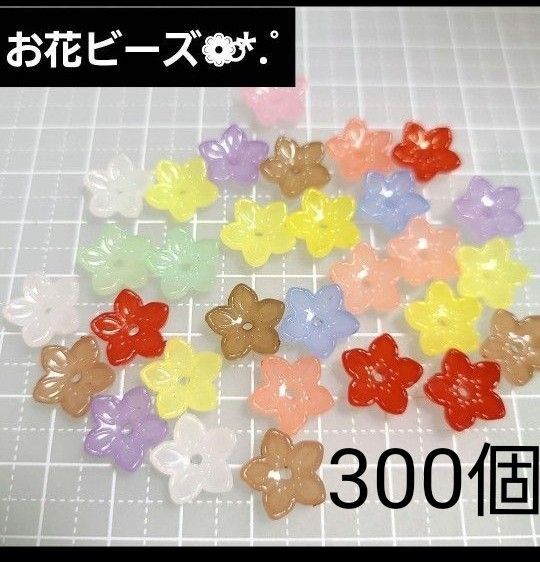 【300個】花 ビーズ パステル カラー リース ストラップ ロンデル テグス