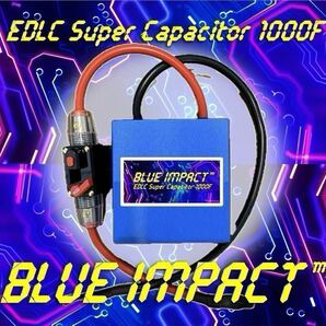 【新発売記念SALE・即納】EDLC スーパー キャパシタ 超大容量 軽量コンパクト 16V1000F ブルーインパクト (旧閃電) レスポンスUP セル爆速