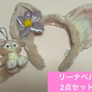ディズニー リーナベル カチューシャ キーホルダー