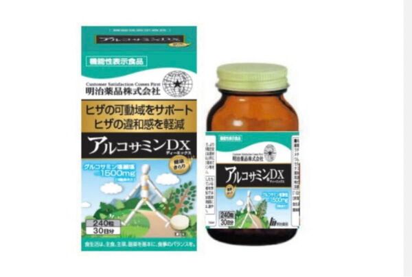 アルコサミンDX 240粒 グルコサミン 4個セット 4ヶ月分