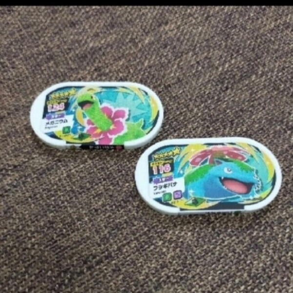 ポケモン メザスタ フシギバナ メガニウム スター タグ