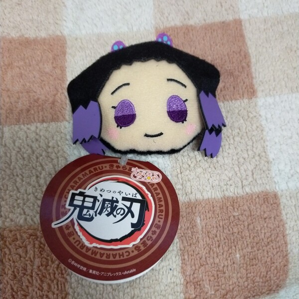 鬼滅の刃 きゃらまる マスコットバッジ 胡蝶しのぶ マスコットバッチ ぬいぐるみ マスコット