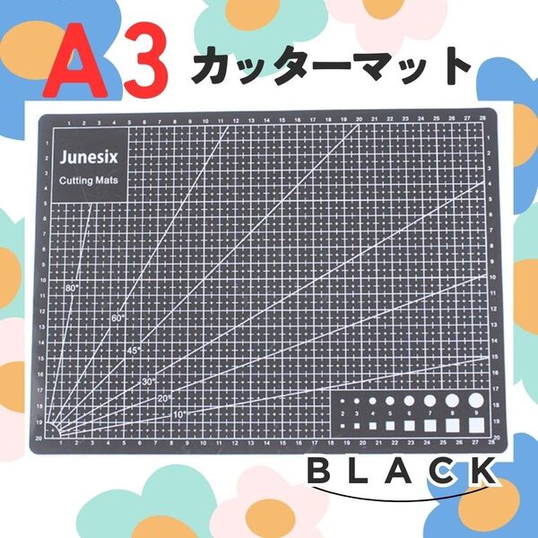 A3 カッターマット カッティングボード メモリ付き 下敷き 黒両面