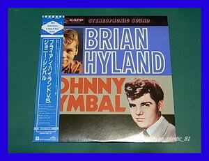 BRIAN HYLAND V.S. JOHNNY CYMBAL/P-11577/帯付/5点以上で送料無料、10点以上で10%割引!!!/LP