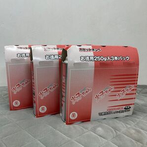 送料無料!新品未使用!カセットボンベ ガスボンベ9本セット