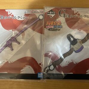 一番くじ NARUTO-ナルト- 疾風伝 ラバーコレクション2種