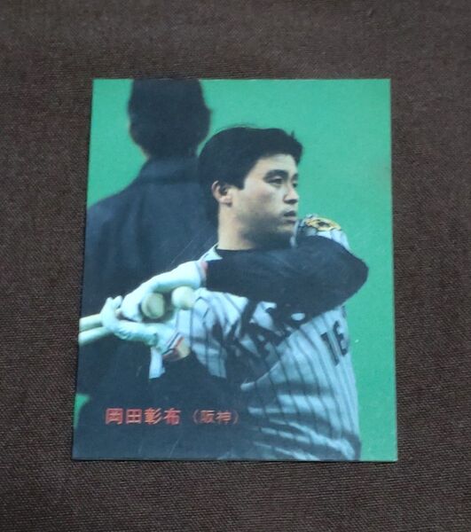 カルビー ベイスボール カード 1988 No.58 16 岡田彰布 阪神タイガース プロ野球カード