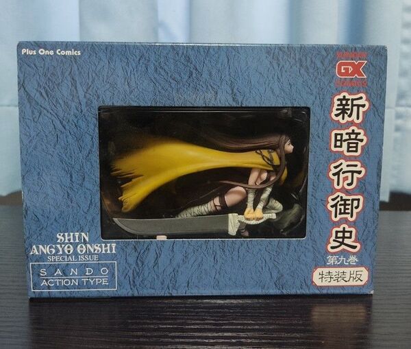 新暗行御史 第9巻特装版フィギュア