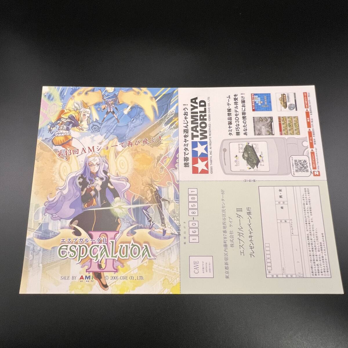 Yahoo!オークション -「エスプガルーダ」(アーケードゲーム Yahoo!オークション -「エスプガルーダ」(アーケードゲーム
