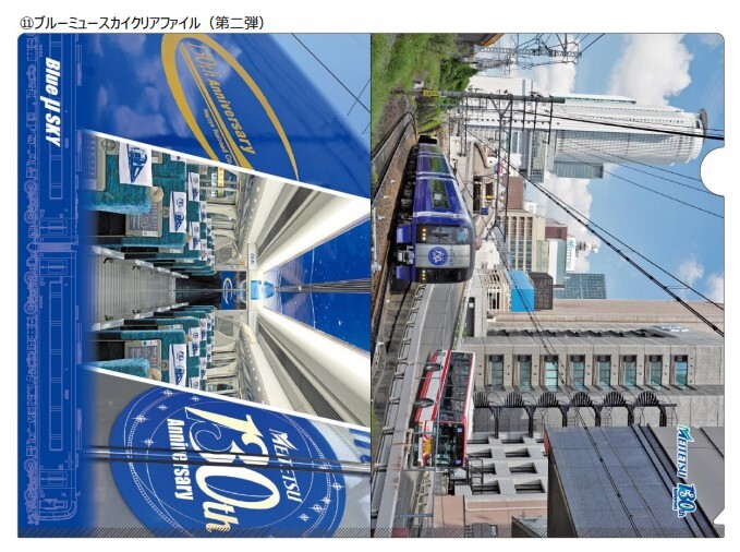 Yahoo!オークション -「名鉄ミュースカイ」(鉄道関連グッズ Yahoo!オークション -「名鉄ミュースカイ」(鉄道関連グッズ