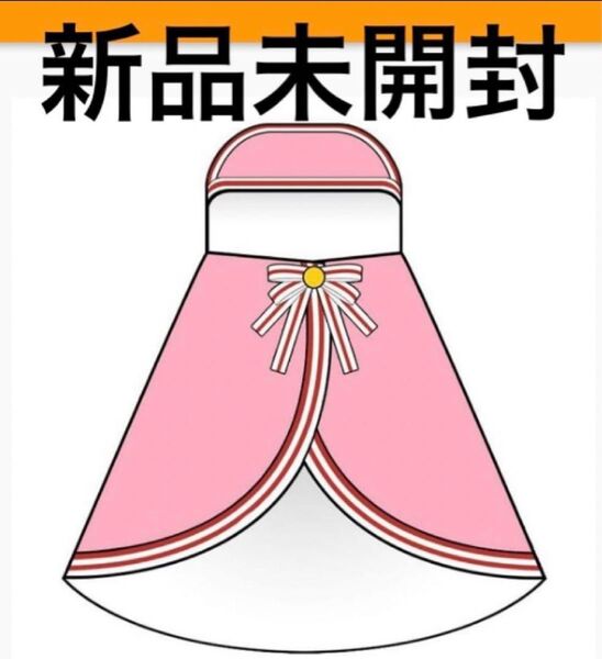 フードブランケット フード付きブランケット カードキャプターさくら 洋服 コスプレ コスチューム