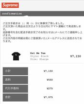 Supreme Eat Me Tee XL Black シュプリーム　21AW ボックス　ロゴ Tシャツ バンダナ　黒　猫　XLarge_画像2