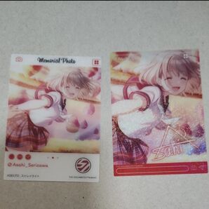芹沢 あさひ シャニマス エモカ EMOCA2 ノーマル スペシャル セット