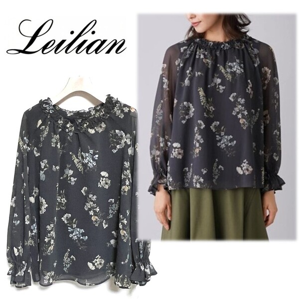 《Leilian レリアン》新品 定価46,200円 ドレープ感 フラワー柄 ふんわりブラウス 9サイズ S1051