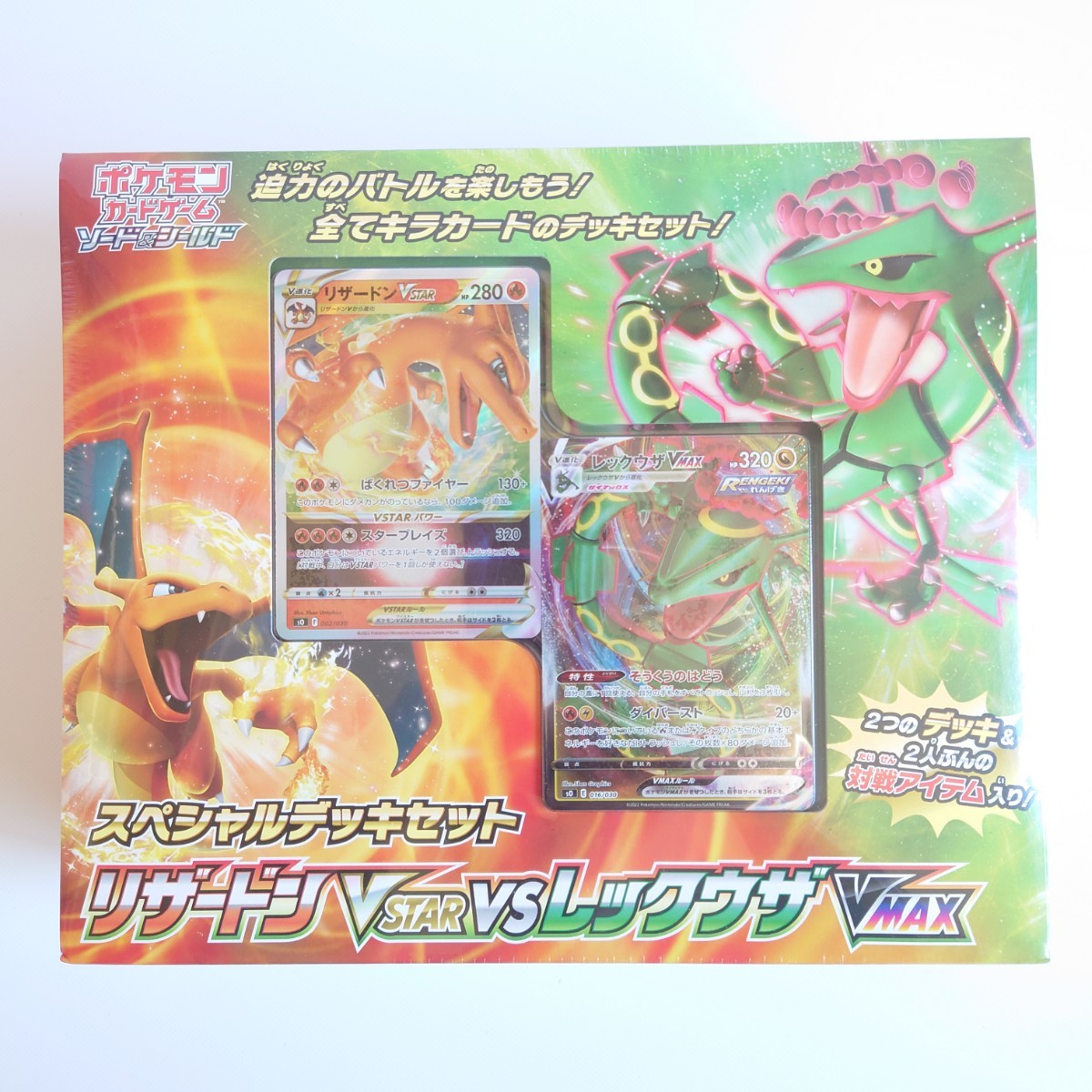 2025年最新】Yahoo!オークション -ポケモンカードゲーム ソード 2025年最新】Yahoo!オークション -ポケモンカードゲーム ソード