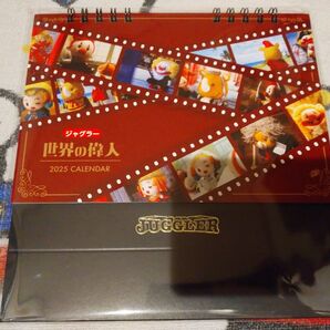 JUGGLER カレンダー