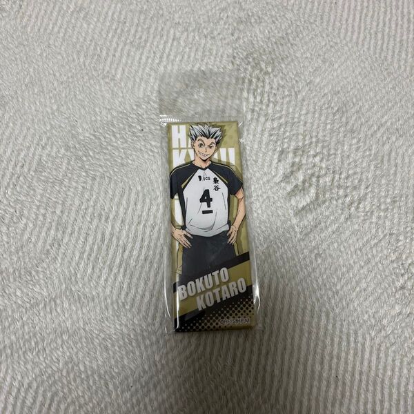 ハイキュー缶バッジ(木兎光太郎)