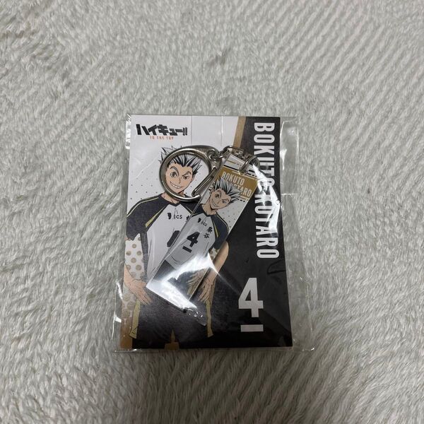 ハイキューキーホルダー(木兎光太郎) アクリルキーホルダー