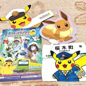 ポケモンキャラクターグッズセット