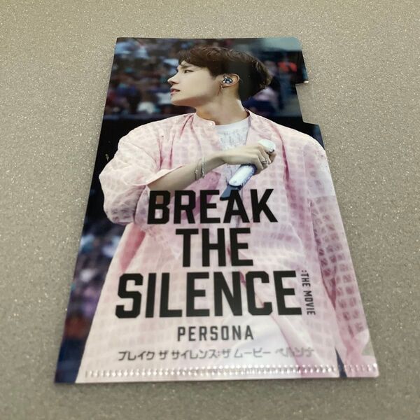 BTS BREAK THE SILENCE ムビチケ特典 jhope
