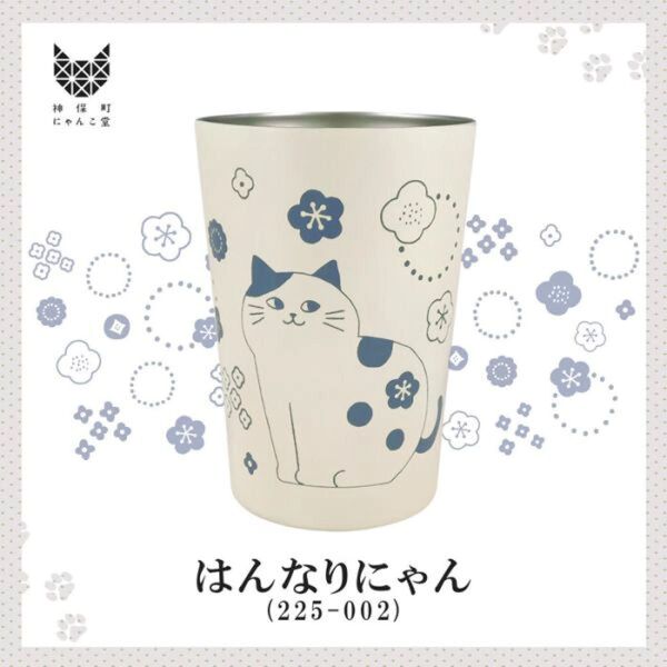 【新品】神保町にゃんこ堂・2WAYタンブラーMサイズ【はんなりにゃん】