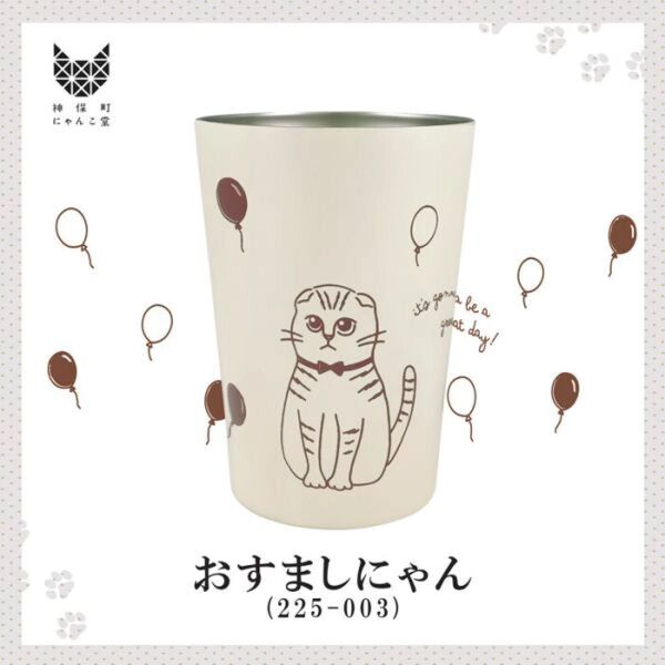 【新品】神保町にゃんこ堂・2WAYタンブラーMサイズ【おすましにゃん】
