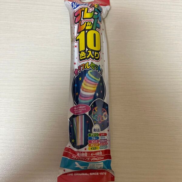 ルミカ 光るブレスレット 10色入り ライト カラフルセット