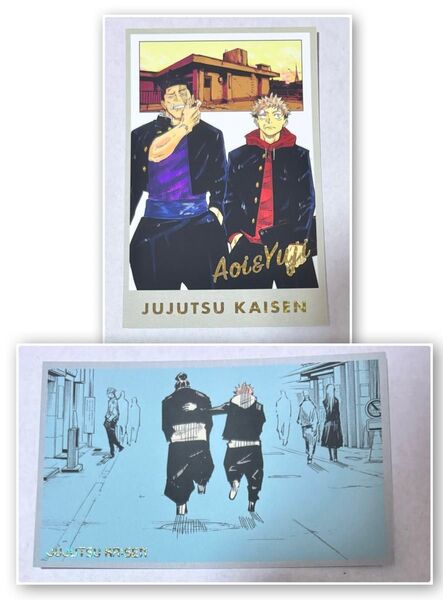 呪術廻戦展 呪術廻戦 芥見下々 メモリアルコレクション カード トレカ 【虎杖悠仁 東堂葵 2種セット】