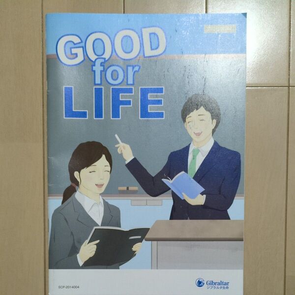 社会人常識ハンドブック GOOD for LIFE