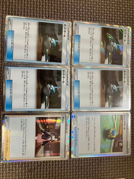 ネットボールtr4枚 マリィ クイックボール エクストラ ポケモンカード