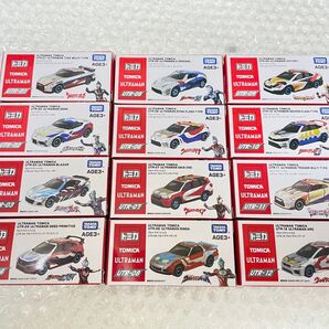 トミカtomicaウルトラマン12個セット