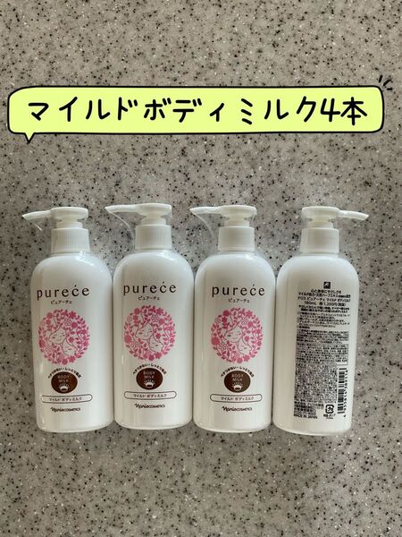 ーーナリス化粧品ナリスピュアーチェpurec マイルドボディミルク 4本