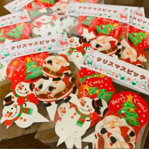 クリスマス お弁当 製菓 ケーキ ピック 小 3柄アソート 10枚入