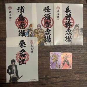 刀剣乱舞 グッズ まとめ売り