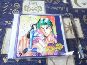 ★☆★ケース新品★真島クンすっとばす!! ドラマCD 特典付き 4988007137157 CRCP15516★☆★