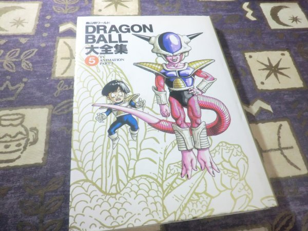 Yahoo!オークション -「ドラゴンボール」(原画、設定資料集 Yahoo!オークション -「ドラゴンボール」(原画、設定資料集