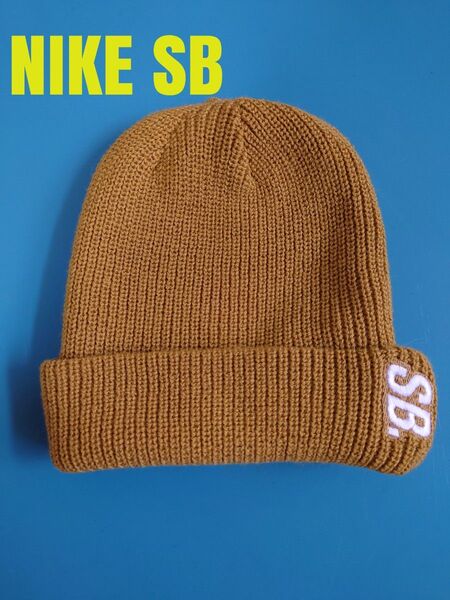 NIKE SB ビーニー ニット帽 新品 スノーボード スケートボード