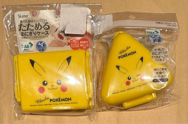 ポケモン おにぎりケース 2個セット スケーター