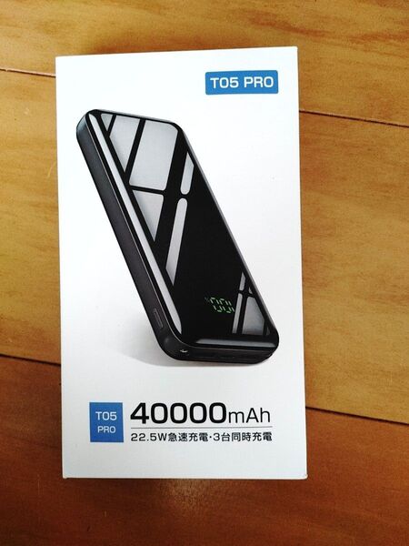40000mAh モバイルバッテリー急速充電 3台同時充電
