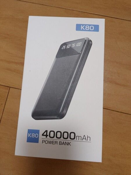 40000mAh モバイルバッテリー 急速充電 2台同時充電