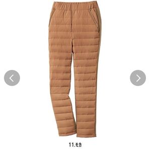 2025ダウンパンツ モカLサイズ