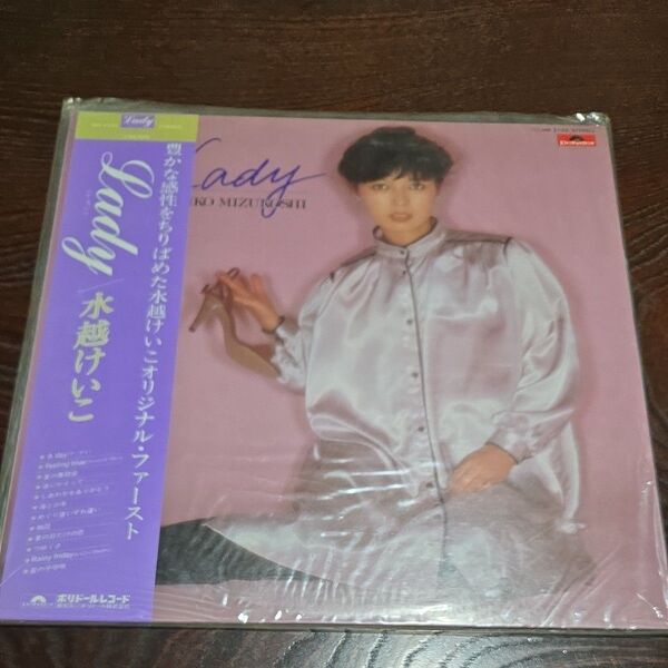 水越けいこ レディ Lady レコード