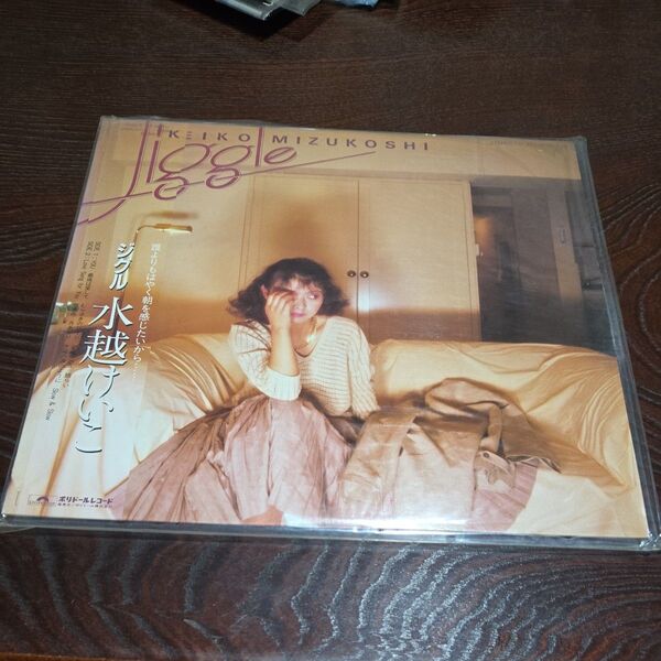 水越けいこ ジグル レコード