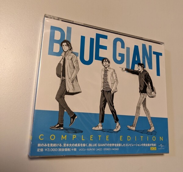 MR 匿名配送 2CD BLUE GIANT COMPLETE EDITION 生産限定スペシャルプライス盤 ブルージャイアント 4988031177860